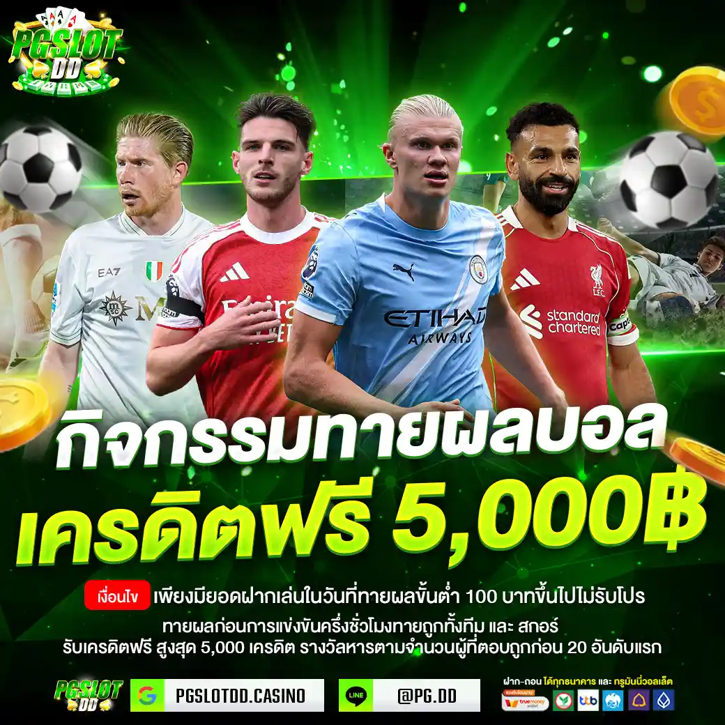 กิจกรรม