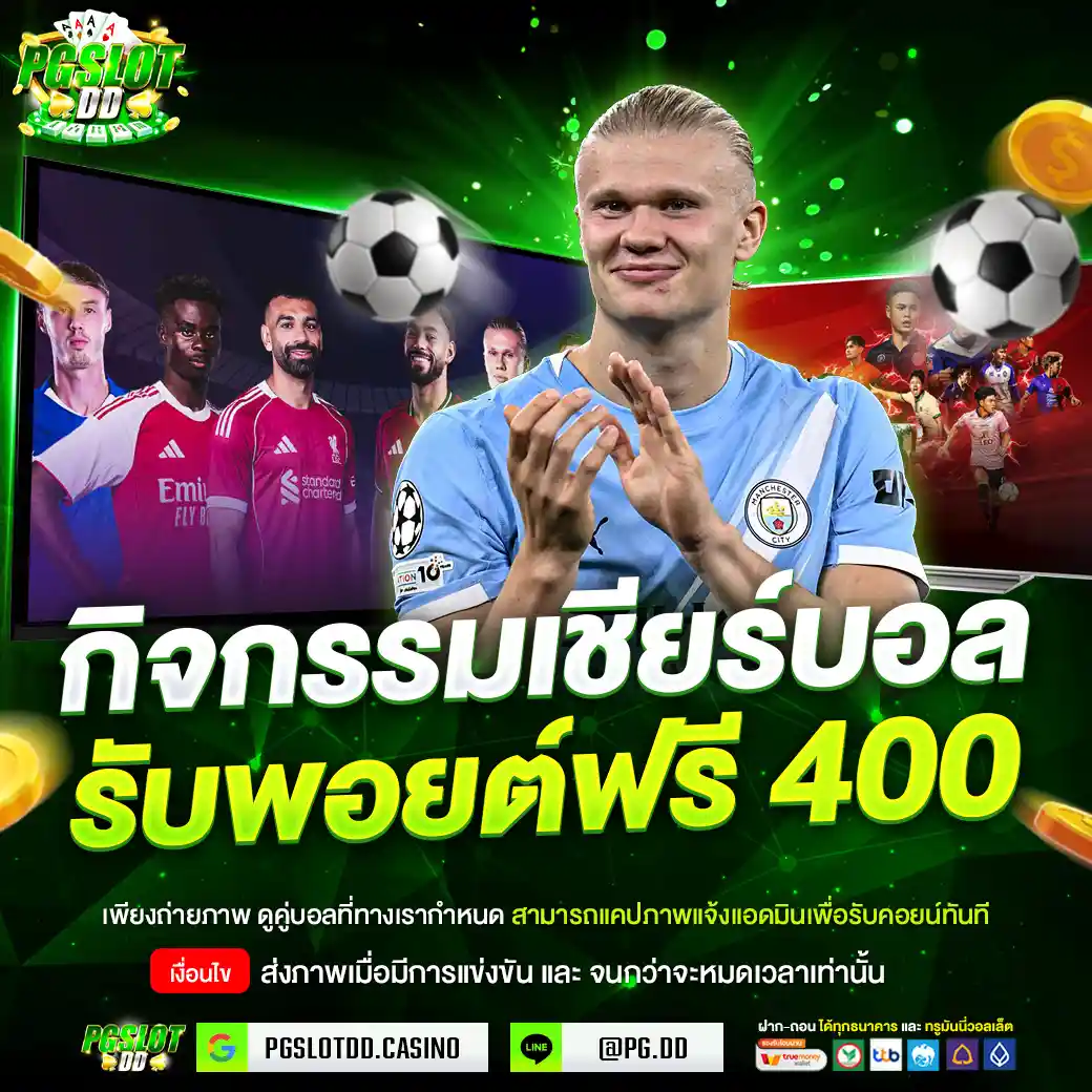 กิจกรรม