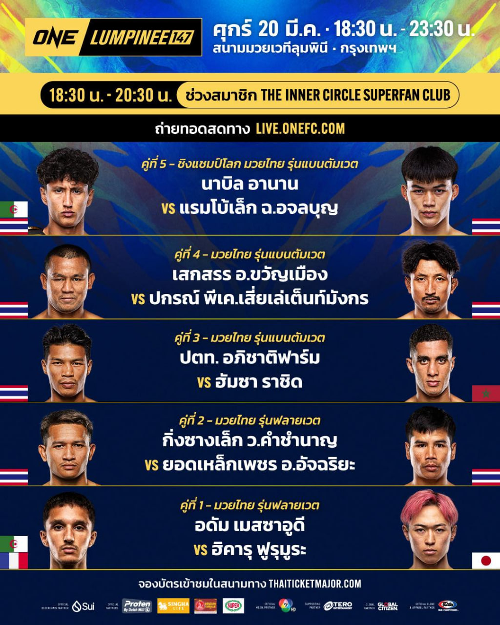 photo_2026-03-17_11-32-15